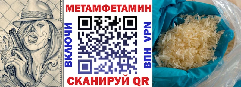 магазин продажи наркотиков блэк спрут ссылка Amphetamine 97% Эртиль