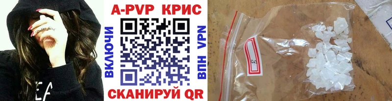 даркнет сайт Эртиль hydra как зайти APVP мука
