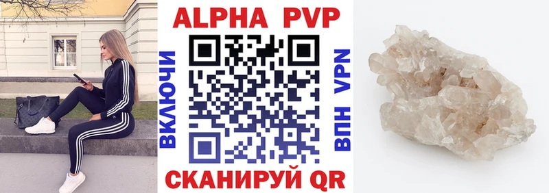 APVP СК КРИС Эртиль