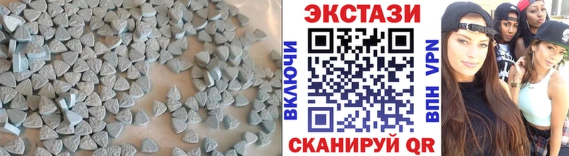 Экстази 99%  даркнет сайт  Эртиль 