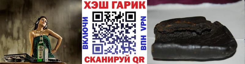 ГАШИШ гашик  Эртиль 