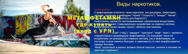 ALPHA-PVP Абдулино