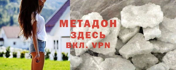 ALPHA-PVP Абдулино