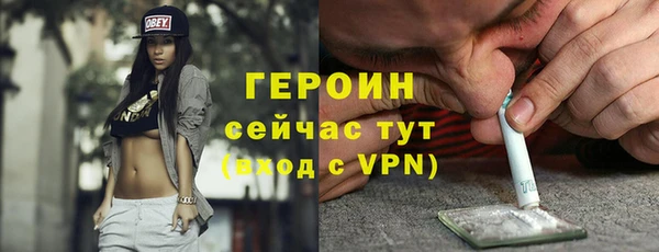 ALPHA-PVP Абдулино