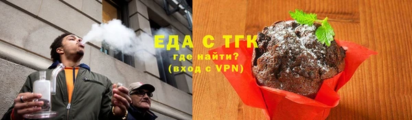 ALPHA-PVP Абдулино