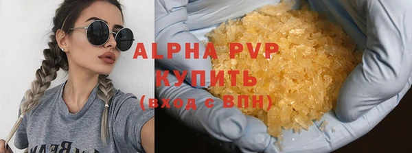 COCAINE Абаза