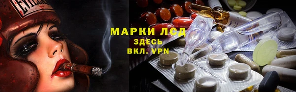 ALPHA-PVP Абдулино