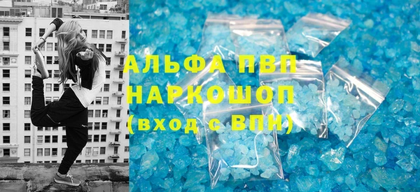 COCAINE Абаза