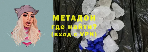 ALPHA-PVP Абдулино
