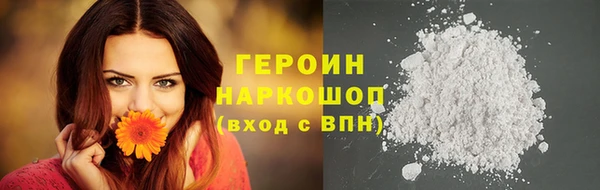 кокаин перу Лихославль