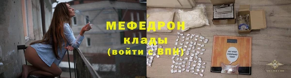 COCAINE Абаза