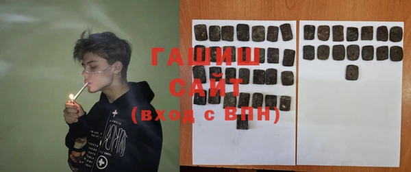 ALPHA-PVP Абдулино