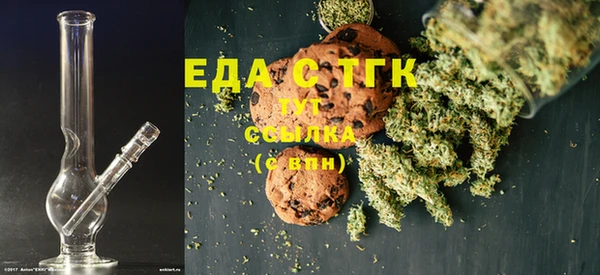 COCAINE Абаза