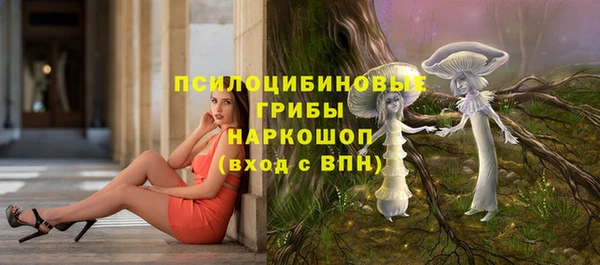 ALPHA-PVP Абдулино
