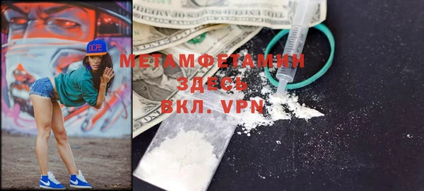 COCAINE Абаза
