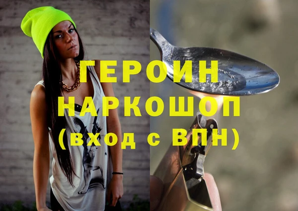 ALPHA-PVP Абдулино