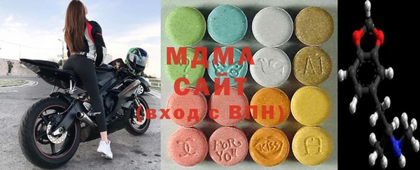 COCAINE Абаза