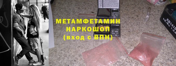 индика Абинск