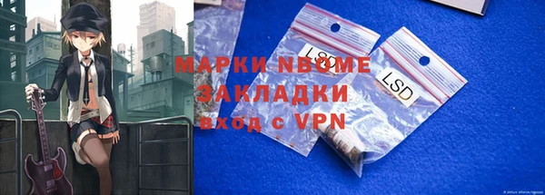COCAINE Абаза