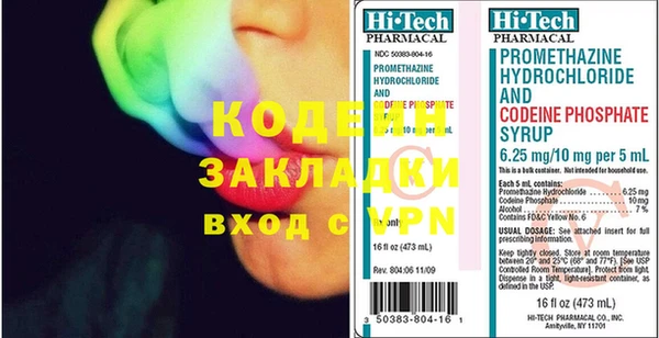COCAINE Абаза