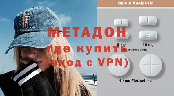 альфа пвп VHQ Липки