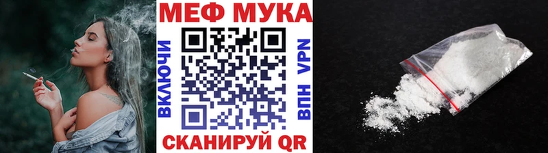 Мефедрон 4 MMC  Эртиль 