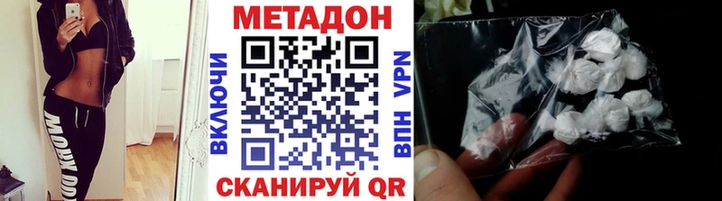 наркошоп  Эртиль  Метадон белоснежный 