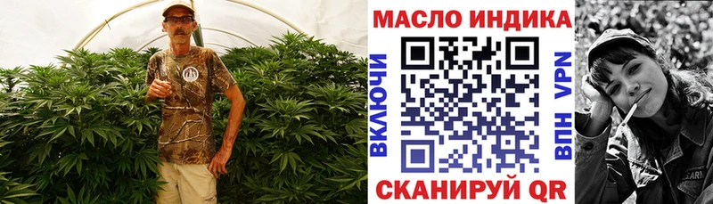 omg онион  Эртиль  Дистиллят ТГК вейп с тгк 