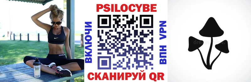 Галлюциногенные грибы прущие грибы  цена   Эртиль 
